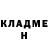 Героин гречка Maks Geimer