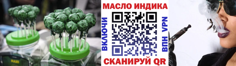 Еда ТГК конопля Тюкалинск