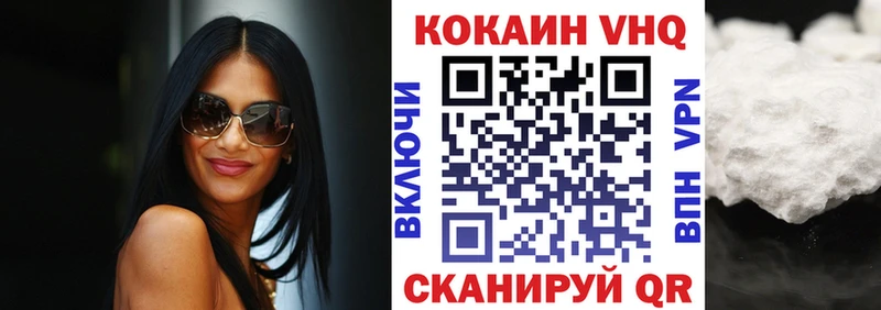 COCAIN 97%  Тюкалинск 