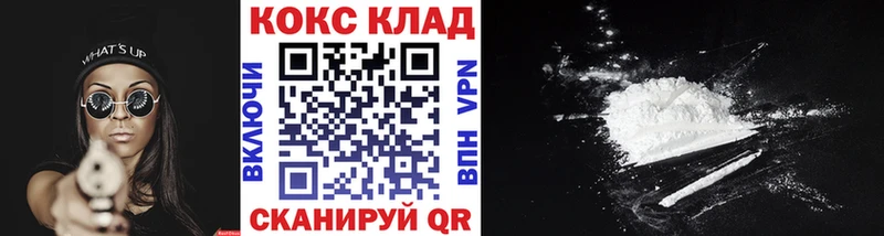 COCAIN Columbia Тюкалинск