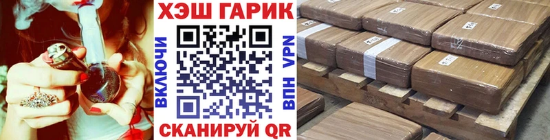 где продают Тюкалинск дарк нет формула ГАШ Ice-O-Lator
