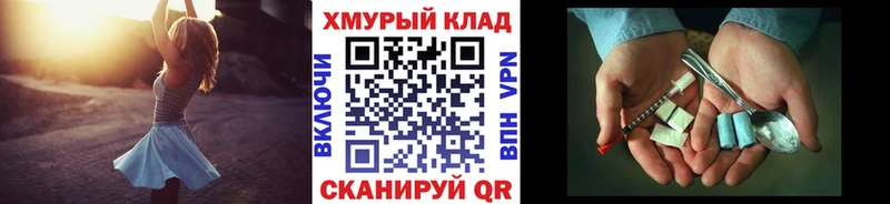 Героин Heroin Тюкалинск