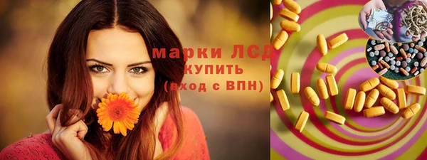 кристаллы Покровск