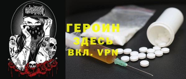 спиды Покров