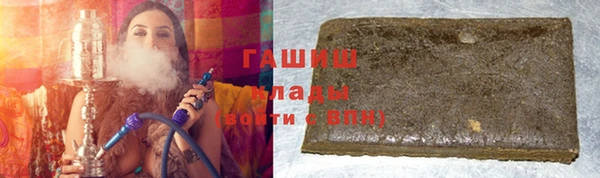 кристаллы Покровск