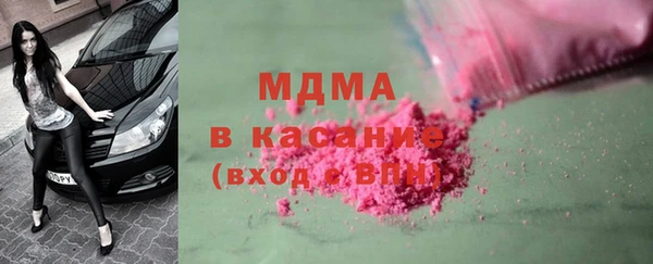 кристаллы Покровск
