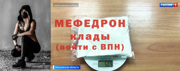 кристаллы Покровск