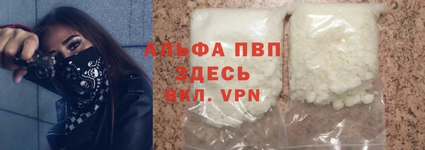 спиды Покров
