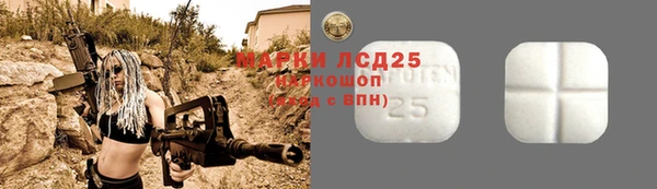 MDMA Беломорск