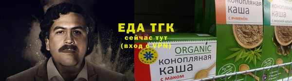 спиды Покров