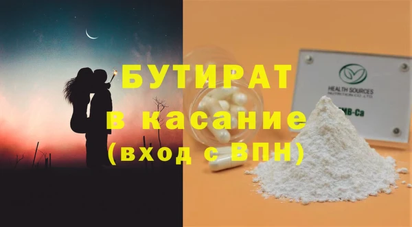 MDMA Беломорск