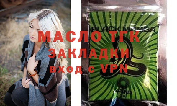 спиды Покров