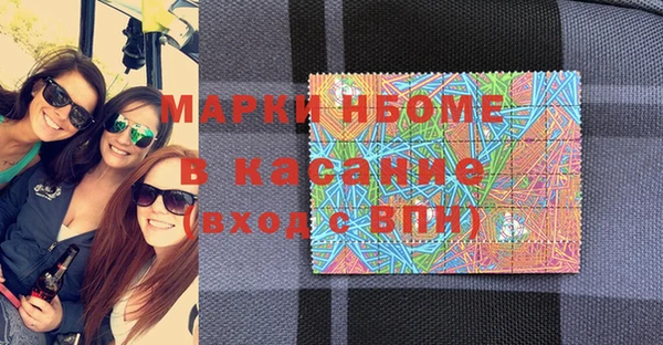 кристаллы Покровск