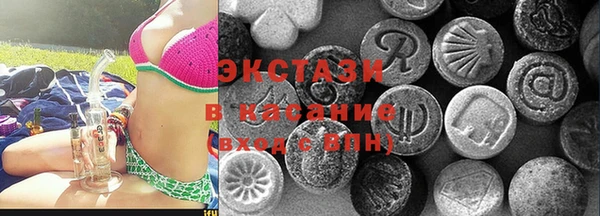 спиды Покров