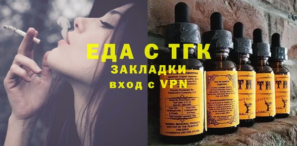 спиды Покров