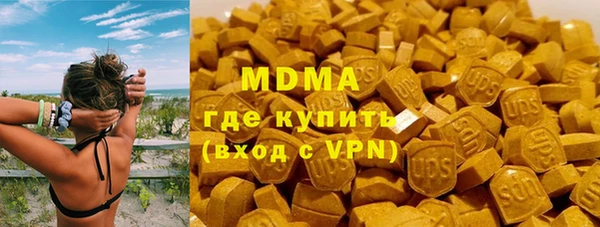 гидра Покачи
