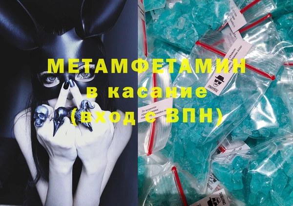 кристаллы Покровск