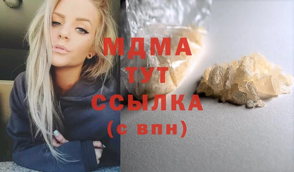 MDMA Premium VHQ Пересвет