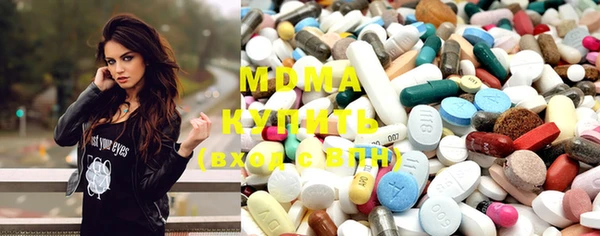MDMA Premium VHQ Пересвет