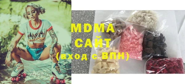 MDMA Premium VHQ Пересвет
