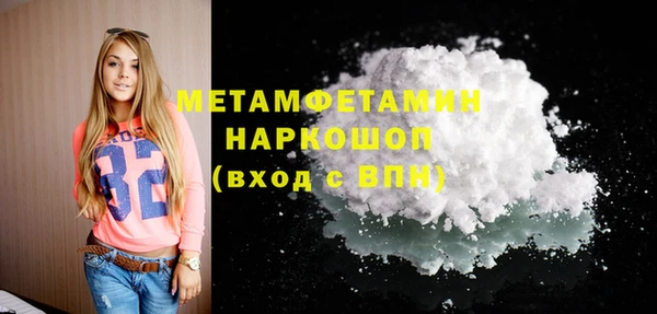 MDMA Беломорск