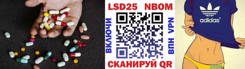 где продают Тюкалинск ЛСД экстази кислота