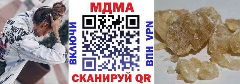 это как зайти цена Тюкалинск МДМА кристаллы