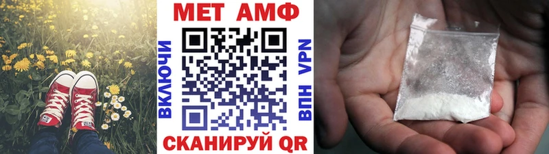 МЕТАМФЕТАМИН мет  купить наркотик  Тюкалинск 