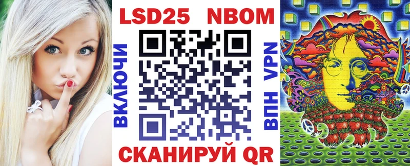 ОМГ ОМГ онион  Тюкалинск  Марки NBOMe 1,8мг  продажа наркотиков 