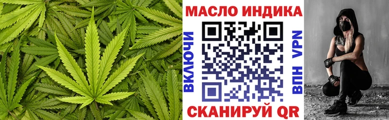 Дистиллят ТГК THC oil  купить наркотики цена  Тюкалинск 