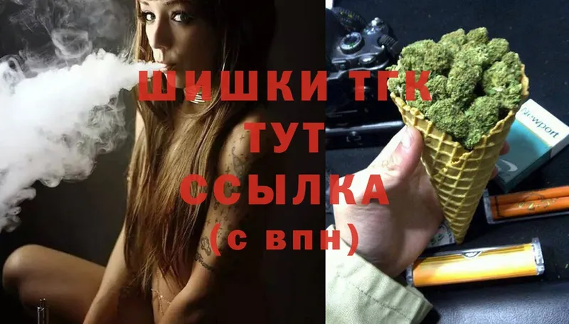 как найти   MEGA tor  Бошки Шишки Ganja  Тюкалинск 