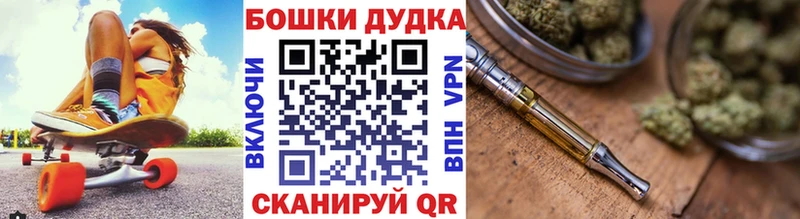 Конопля OG Kush  Тюкалинск 